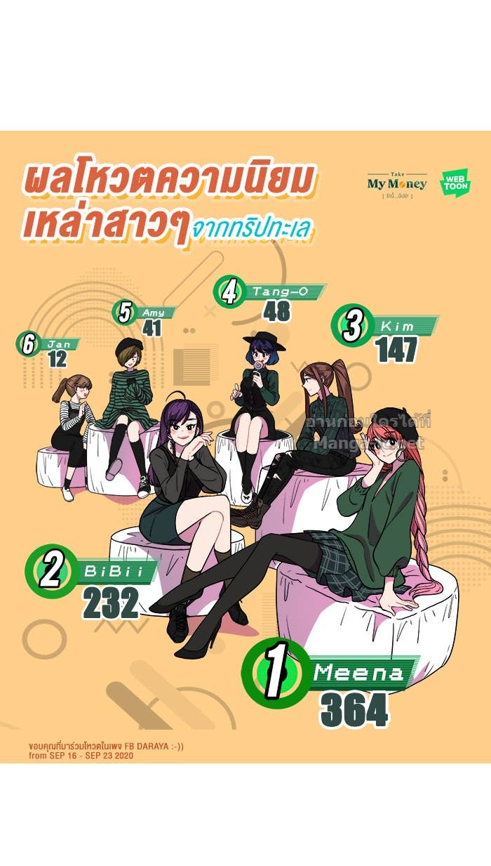 Doujin-Lc- อ่าน โดจิน มังฮวา เกาหลี ญี่ปุ่น จีน แปลไทย Take My Money รักนี้...มีเปย์ ตอนที่ 1 2 3 4 5 6 7 8 9 10 11 12 13 14 ฟรี ไม่มีโฆษณา อ่าน โดจิน Manhwa เกาหลี ญี่ปุ่น จีน เรามีครบ คัดมาให้เน้นๆ โดจิน 18+ รับประกันความฟินโดย Doujin Lc