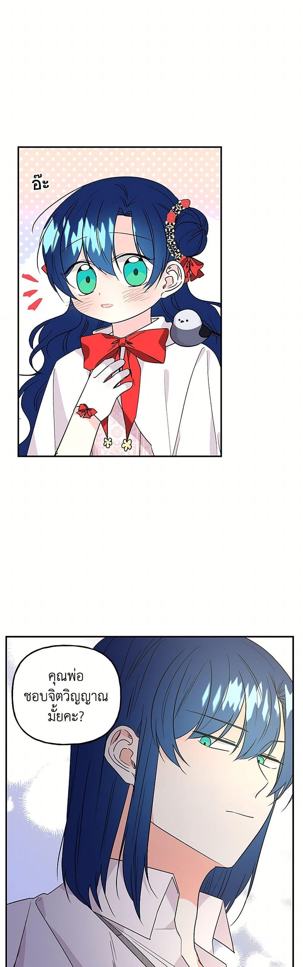 Manga-lc-com อ่านมังงะ อ่านการ์ตูน ออนไลน์ ฟรี Daughter of the Archmage ตอนที่ 1 2 3 4 5 6 7 8 9 10 11 12 13 14 ฟรี ไม่มีโฆษณา Manga-lc - อ่าน มังงะ อ่าน การ์ตูน ออนไลน์ อ่านมังงะ ฟรี