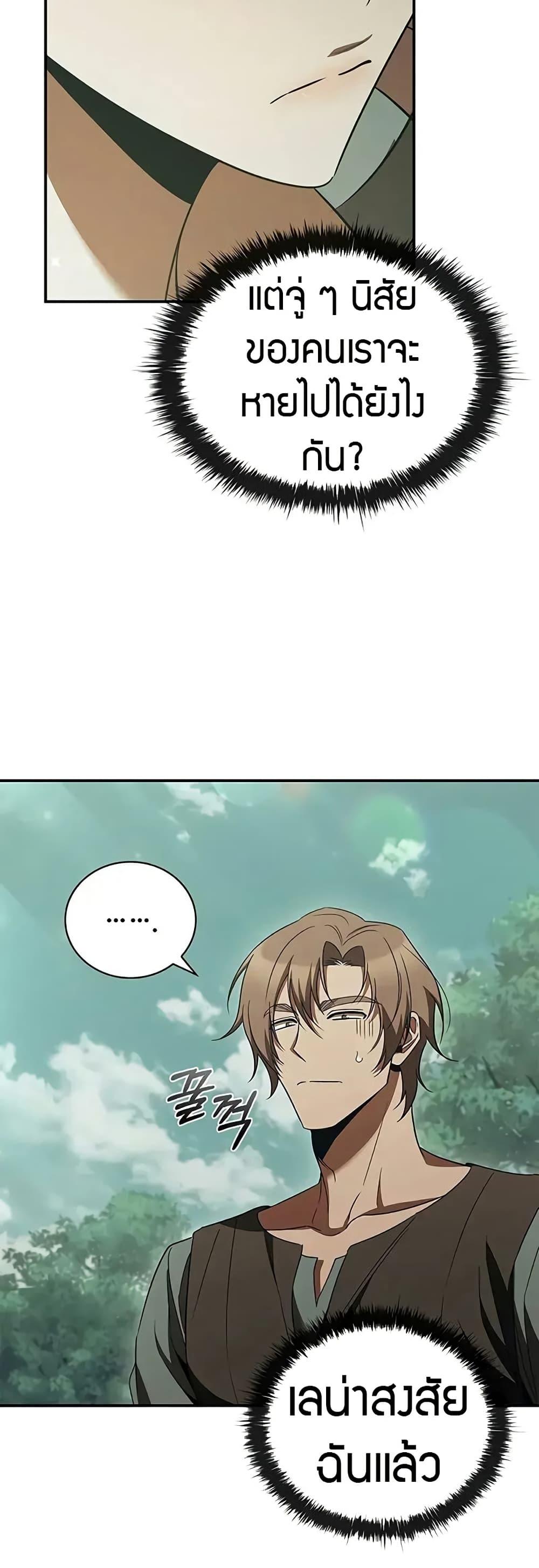 Manga-lc-com อ่านมังงะ อ่านการ์ตูน ออนไลน์ ฟรี Raising the Princess to Overcome Death ตอนที่ 1 2 3 4 5 6 7 8 9 10 11 12 13 14 ฟรี ไม่มีโฆษณา Manga-lc - อ่าน มังงะ อ่าน การ์ตูน ออนไลน์ อ่านมังงะ ฟรี