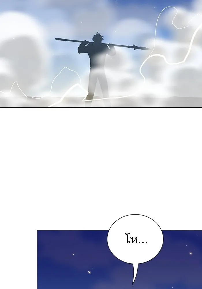ผู้เล่นขั้นเทพแห่งหอคอยฝึกสอน ตอนที่ 188 รูปที่ 91