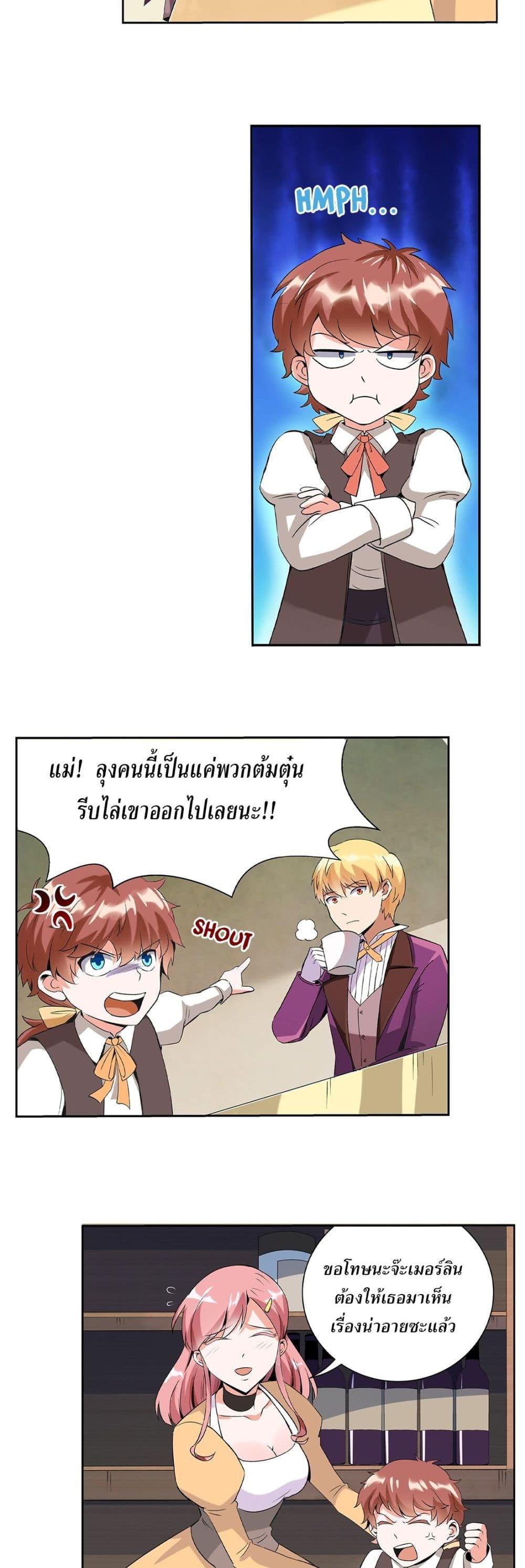 Manga-lc-com อ่านมังงะ อ่านการ์ตูน ออนไลน์ ฟรี The Demon King Who Lost His Job ตอนที่ 1 2 3 4 5 6 7 8 9 10 11 12 13 14 ฟรี ไม่มีโฆษณา Manga-lc - อ่าน มังงะ อ่าน การ์ตูน ออนไลน์ อ่านมังงะ ฟรี