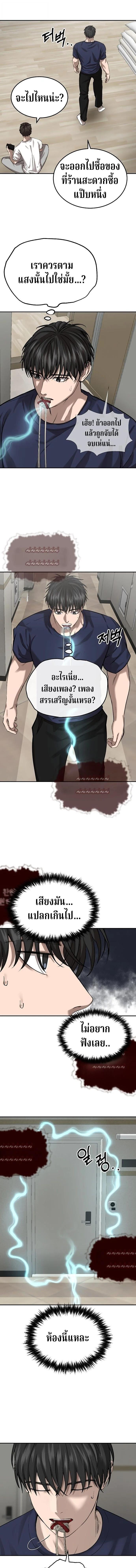 Manga-lc-com อ่านมังงะ อ่านการ์ตูน ออนไลน์ ฟรี Why You Shouldn’t Enter a Haunted House ตอนที่ 1 2 3 4 5 6 7 8 9 10 11 12 13 14 ฟรี ไม่มีโฆษณา Manga-lc - อ่าน มังงะ อ่าน การ์ตูน ออนไลน์ อ่านมังงะ ฟรี