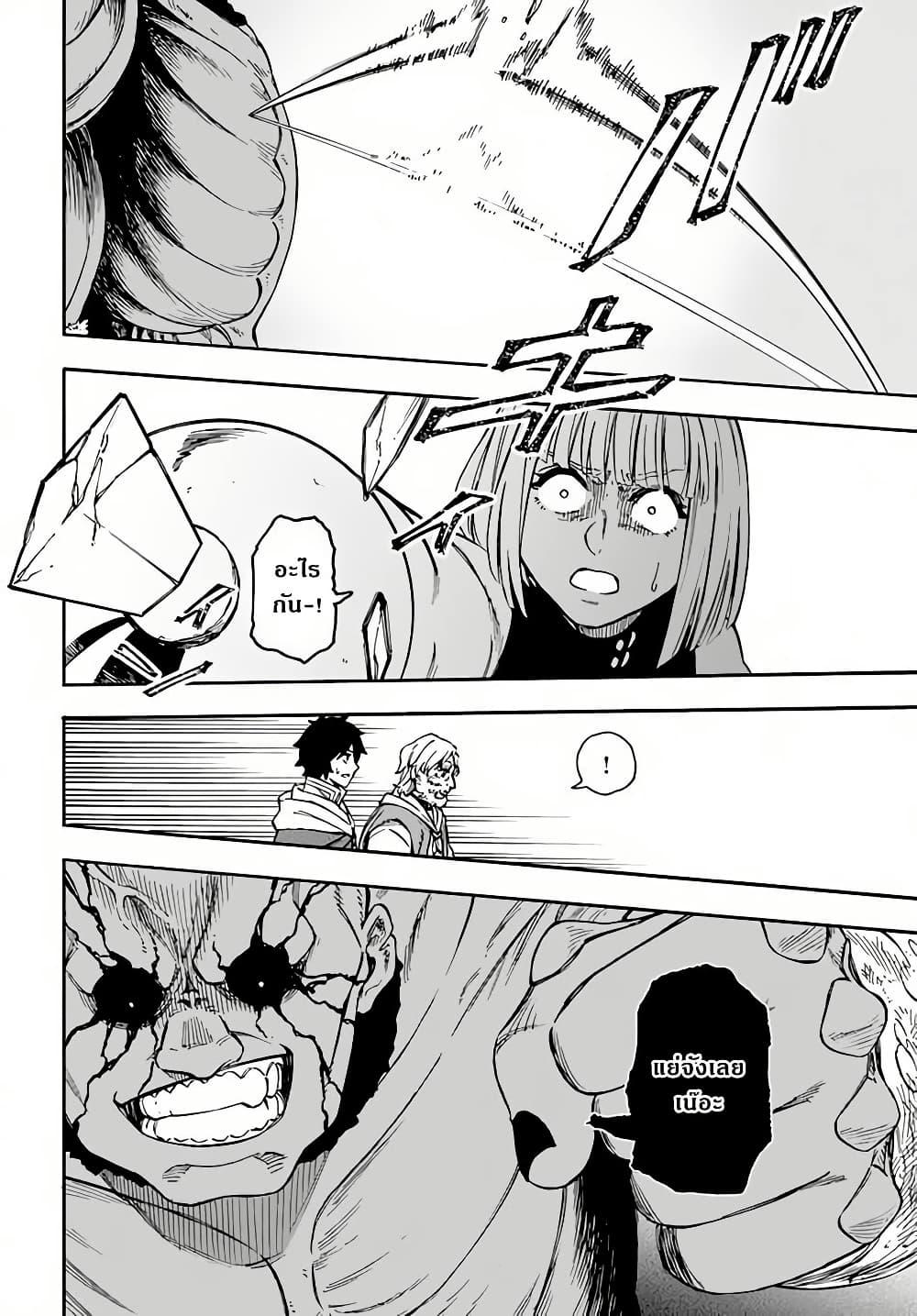 Manga-lc-com อ่านมังงะ อ่านการ์ตูน ออนไลน์ ฟรี Nito no Taidana Isekai Shoukougun Saijaku Shoku “Healer” nano ni Saikyou wa Cheat desu ka ตอนที่ 1 2 3 4 5 6 7 8 9 10 11 12 13 14 ฟรี ไม่มีโฆษณา Manga-lc - อ่าน มังงะ อ่าน การ์ตูน ออนไลน์ อ่านมังงะ ฟรี