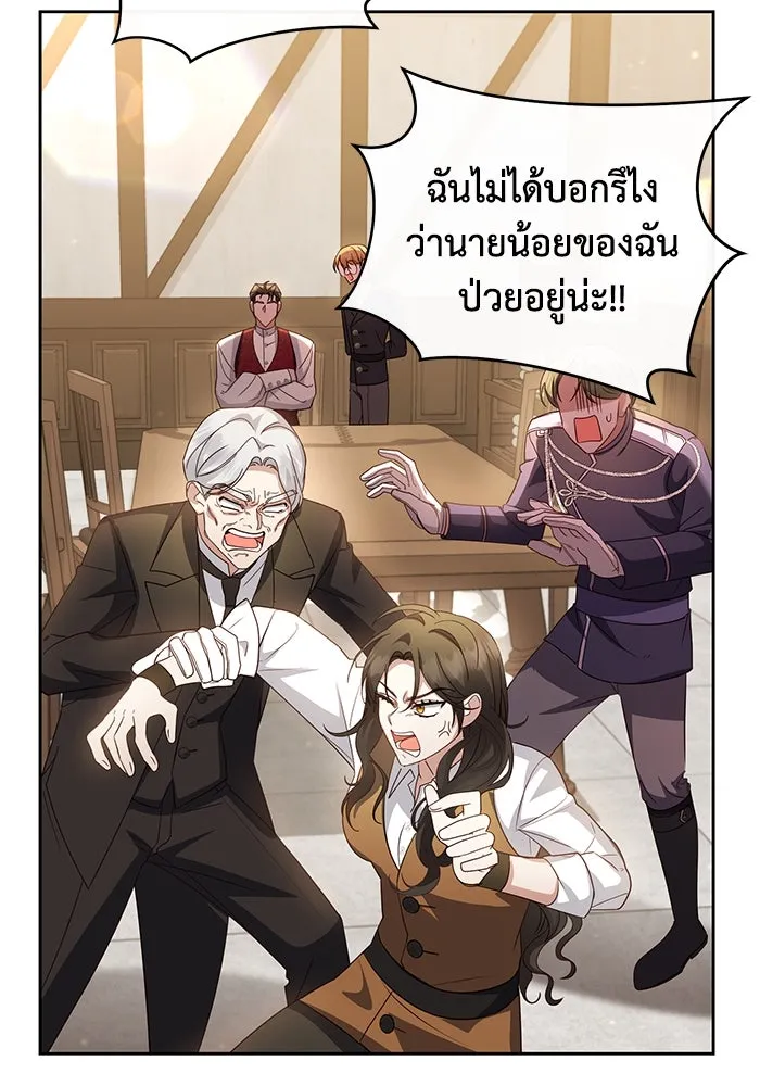 อยู่ดี ๆ ก็มีนางเอกนิยายเป็นเพื่อนบ้าน ตอนที่ 9 รูปที่ 44