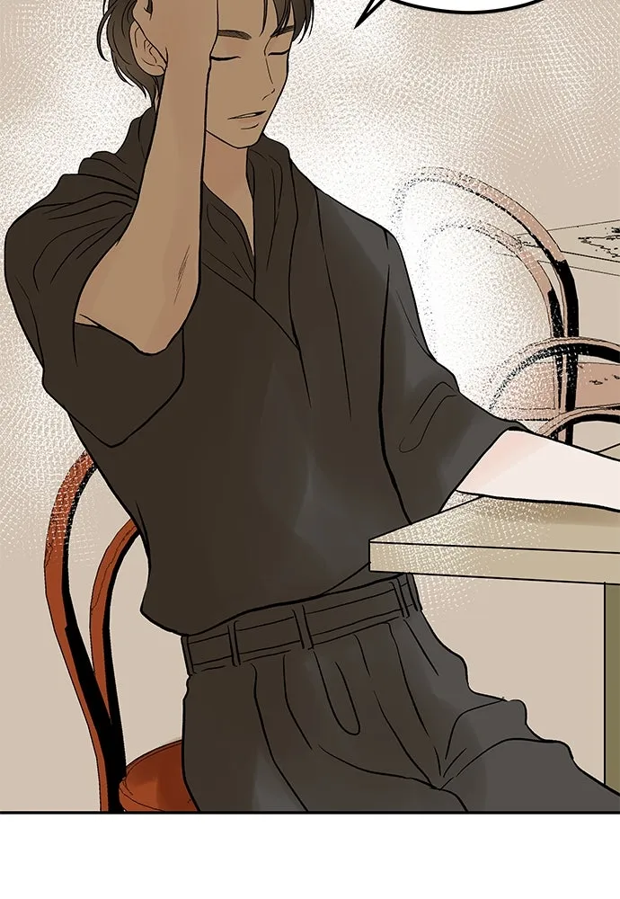 ถ่านไฟเราไม่เก่าเลย ตอนที่ 20 รูปที่ 46