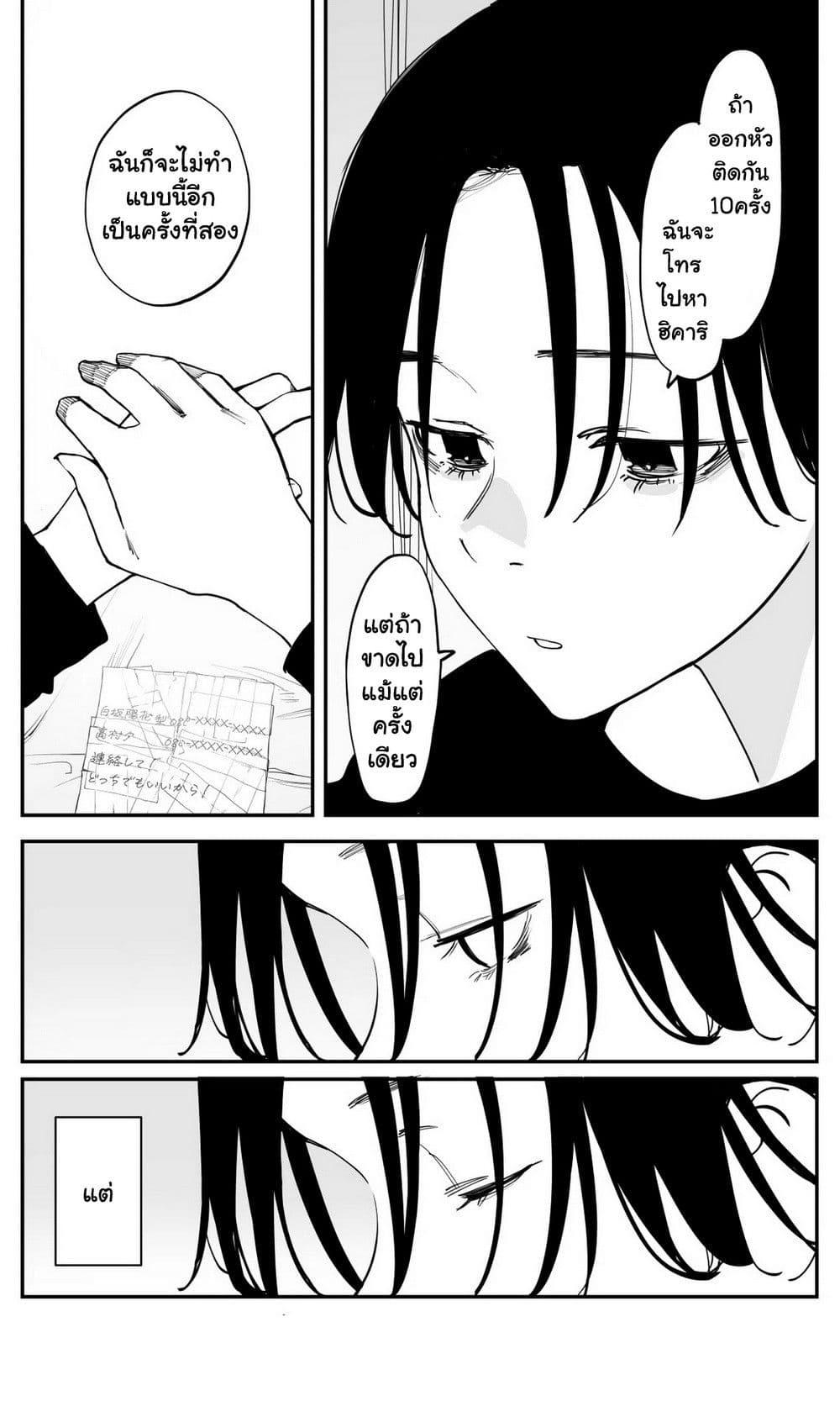 Manga-lc-com อ่านมังงะ อ่านการ์ตูน ออนไลน์ ฟรี Imasara desu ga, Osananajimi wo Suki ni Natte Shimaimashita ตอนที่ 1 2 3 4 5 6 7 8 9 10 11 12 13 14 ฟรี ไม่มีโฆษณา Manga-lc - อ่าน มังงะ อ่าน การ์ตูน ออนไลน์ อ่านมังงะ ฟรี
