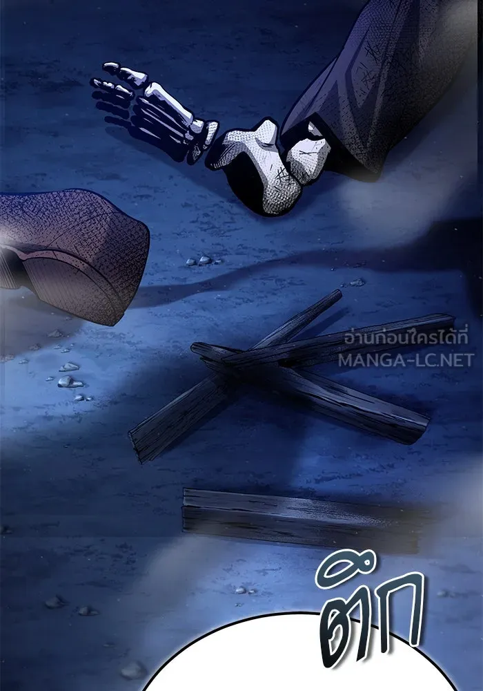 ศาสตราจารย์จำเป็นแห่งอะคาเดมี ตอนที่ 84 รูปที่ 120