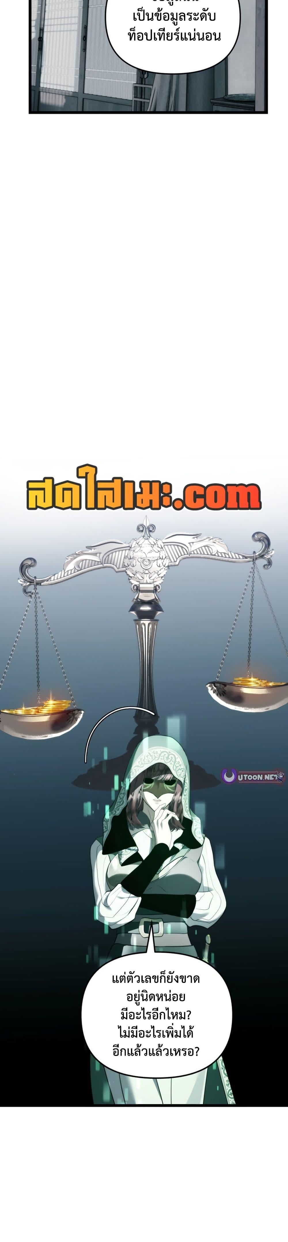 Manga-lc-com อ่านมังงะ อ่านการ์ตูน ออนไลน์ ฟรี Ranker Who Lives A Second Time ตอนที่ 1 2 3 4 5 6 7 8 9 10 11 12 13 14 ฟรี ไม่มีโฆษณา Manga-lc - อ่าน มังงะ อ่าน การ์ตูน ออนไลน์ อ่านมังงะ ฟรี