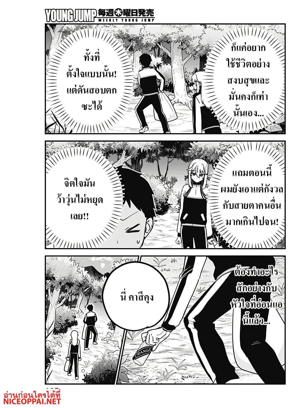 Manga-lc-com อ่านมังงะ อ่านการ์ตูน ออนไลน์ ฟรี Watashi no Koto Suki ja Nakatta no ka yo! ตอนที่ 1 2 3 4 5 6 7 8 9 10 11 12 13 14 ฟรี ไม่มีโฆษณา Manga-lc - อ่าน มังงะ อ่าน การ์ตูน ออนไลน์ อ่านมังงะ ฟรี