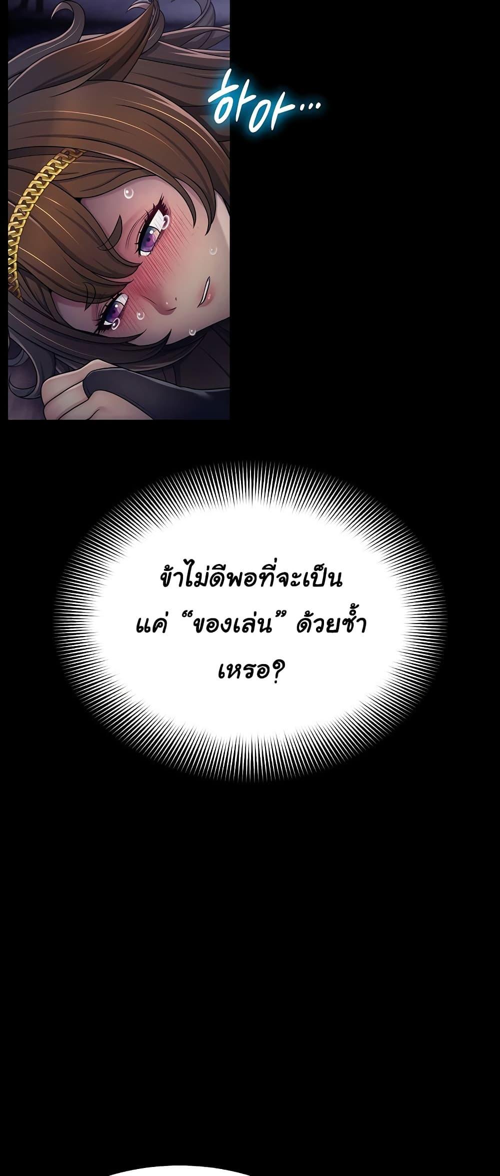 Doujin-Lc- อ่าน โดจิน มังฮวา เกาหลี ญี่ปุ่น จีน แปลไทย Ero The Princess ตอนที่ 1 2 3 4 5 6 7 8 9 10 11 12 13 14 ฟรี ไม่มีโฆษณา อ่าน โดจิน Manhwa เกาหลี ญี่ปุ่น จีน เรามีครบ คัดมาให้เน้นๆ โดจิน 18+ รับประกันความฟินโดย  Doujin Lc