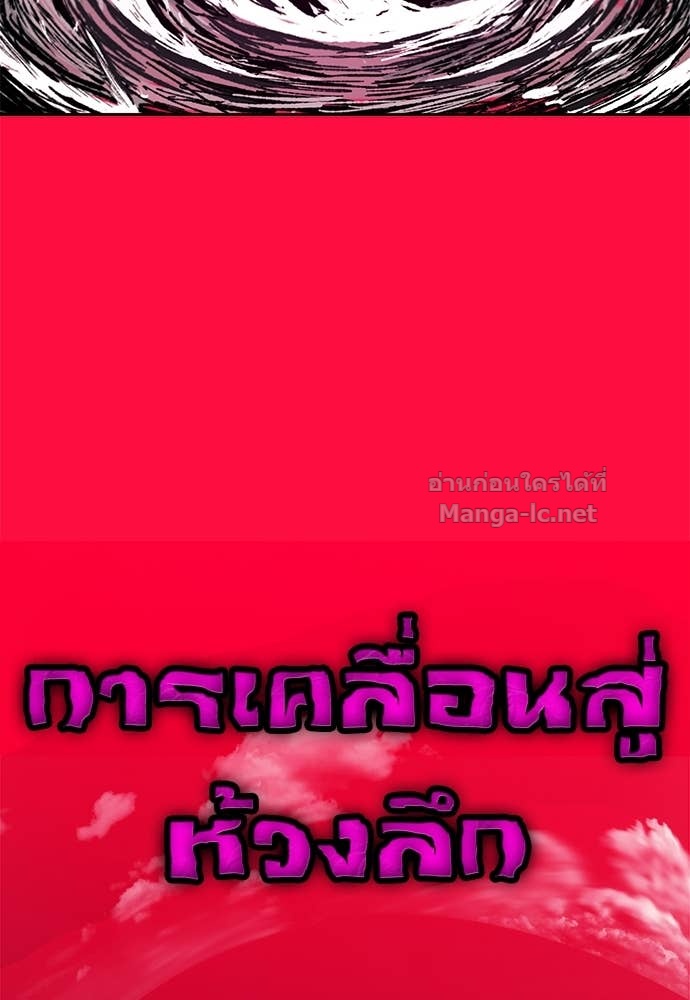 Doujin-Lc- อ่าน โดจิน มังฮวา เกาหลี ญี่ปุ่น จีน แปลไทย สารสุดท้ายจากโครงกระดูก ตอนที่ 1 2 3 4 5 6 7 8 9 10 11 12 13 14 ฟรี ไม่มีโฆษณา อ่าน โดจิน Manhwa เกาหลี ญี่ปุ่น จีน เรามีครบ คัดมาให้เน้นๆ โดจิน 18+ รับประกันความฟินโดย Doujin Lc