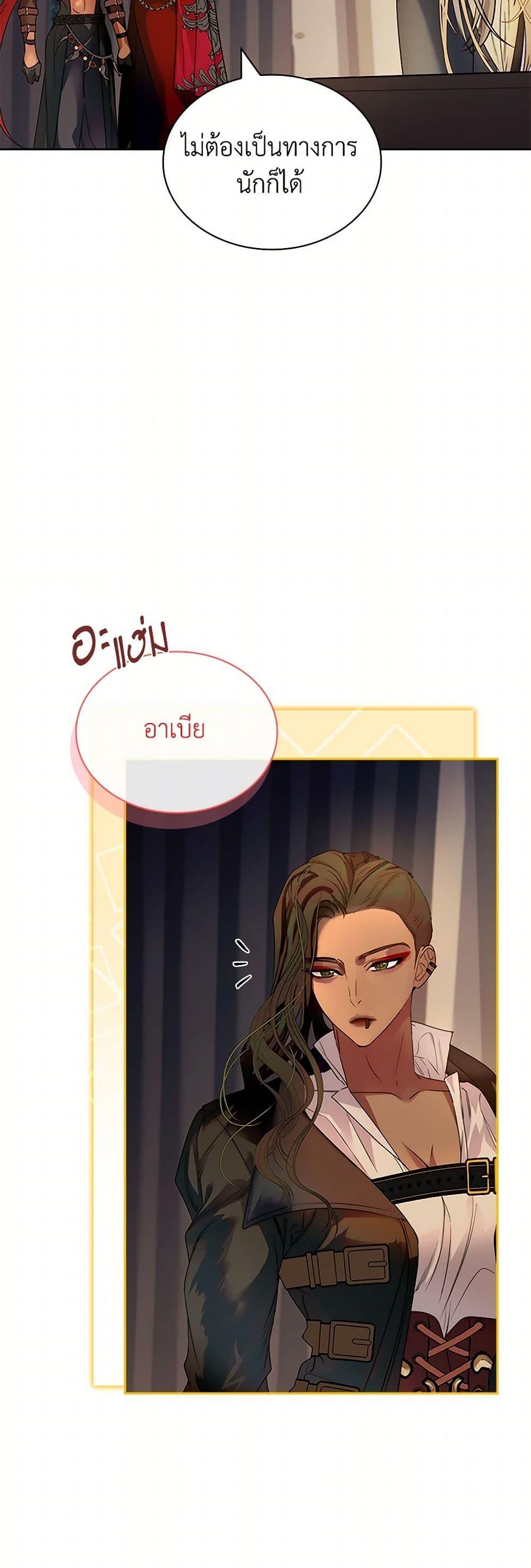 Manga-lc-com อ่านมังงะ อ่านการ์ตูน ออนไลน์ ฟรี I Raised the Nine-Tailed Fox Wrongly ตอนที่ 1 2 3 4 5 6 7 8 9 10 11 12 13 14 ฟรี ไม่มีโฆษณา Manga-lc - อ่าน มังงะ อ่าน การ์ตูน ออนไลน์ อ่านมังงะ ฟรี