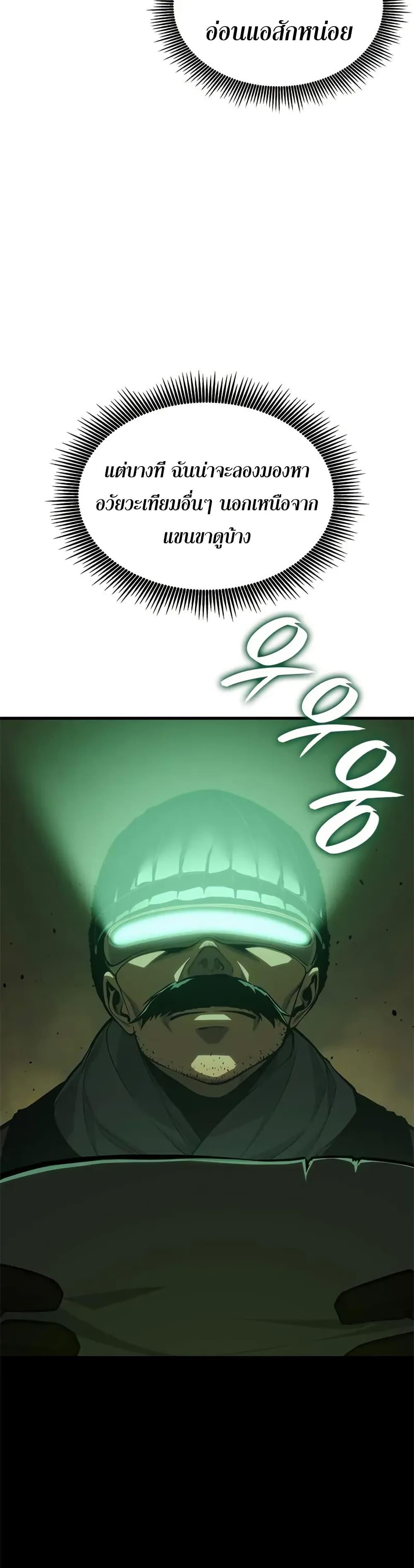 Manga-lc-com อ่านมังงะ อ่านการ์ตูน ออนไลน์ ฟรี Bad Bone Blood ตอนที่ 1 2 3 4 5 6 7 8 9 10 11 12 13 14 ฟรี ไม่มีโฆษณา Manga-lc - อ่าน มังงะ อ่าน การ์ตูน ออนไลน์ อ่านมังงะ ฟรี