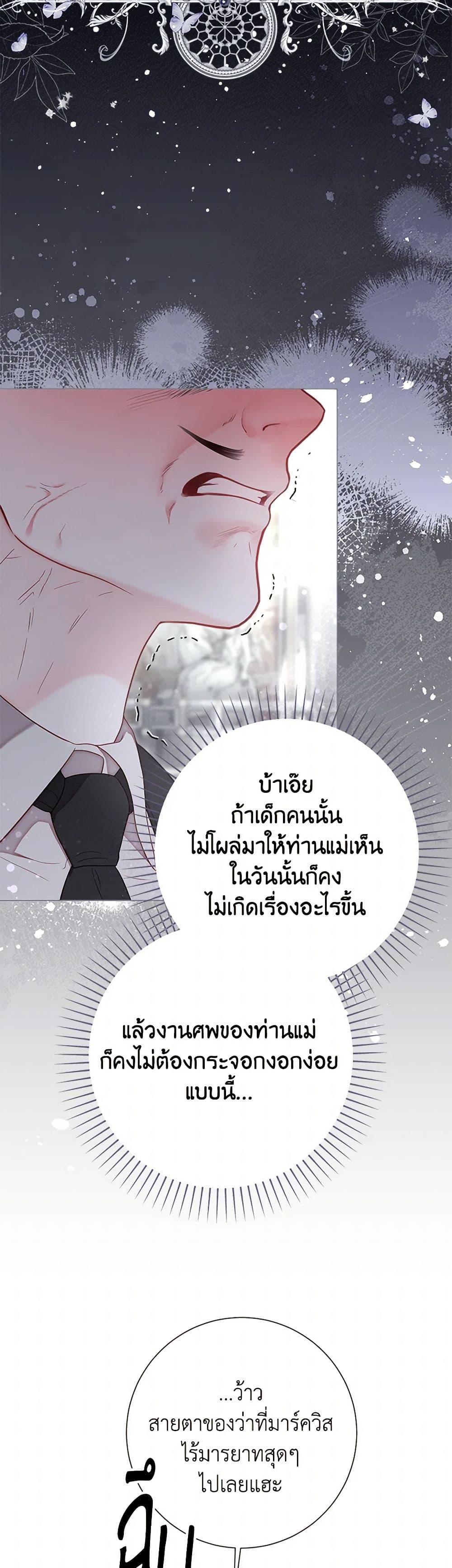 Manga-lc-com อ่านมังงะ อ่านการ์ตูน ออนไลน์ ฟรี The World Without My Sister Who Everyone Loved ตอนที่ 1 2 3 4 5 6 7 8 9 10 11 12 13 14 ฟรี ไม่มีโฆษณา Manga-lc - อ่าน มังงะ อ่าน การ์ตูน ออนไลน์ อ่านมังงะ ฟรี