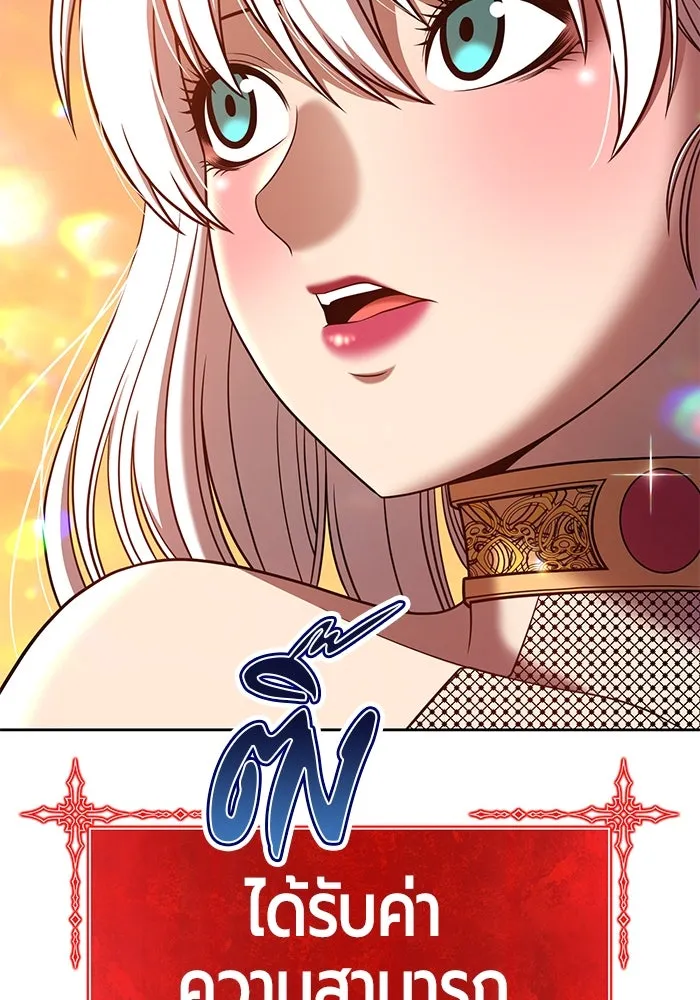 +99 ท่อนไม้พร้อมบวก ตอนที่ 39 รูปที่ 166