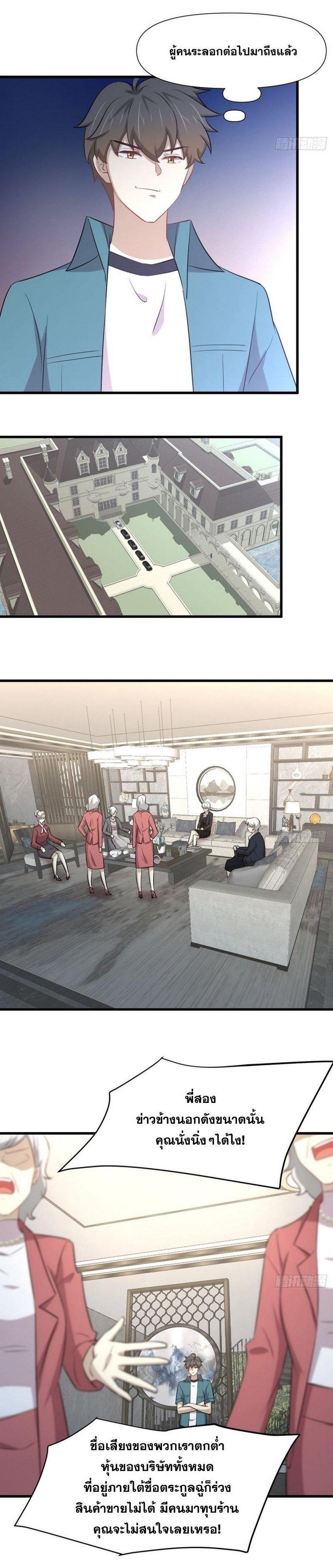 Manga-lc-com อ่านมังงะ อ่านการ์ตูน ออนไลน์ ฟรี Immortal Swordsman in the Reverse World ตอนที่ 1 2 3 4 5 6 7 8 9 10 11 12 13 14 ฟรี ไม่มีโฆษณา Manga-lc - อ่าน มังงะ อ่าน การ์ตูน ออนไลน์ อ่านมังงะ ฟรี