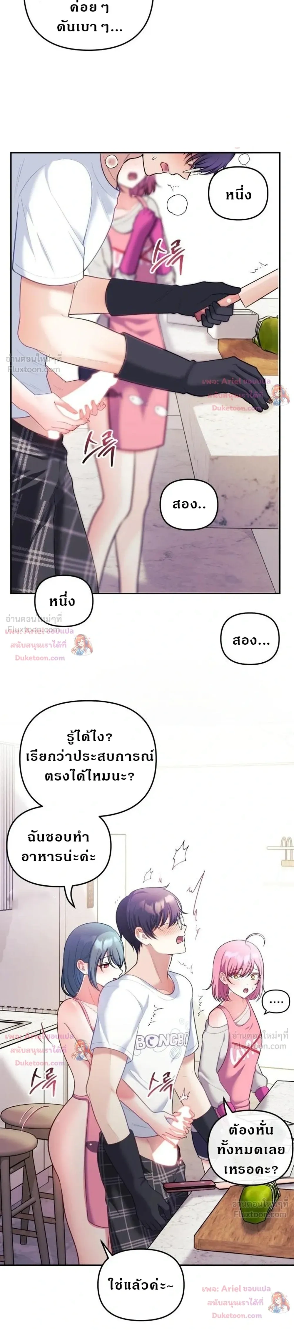 Doujin-Lc- อ่าน โดจิน มังฮวา เกาหลี ญี่ปุ่น จีน แปลไทย My Wife is a VTuber ตอนที่ 1 2 3 4 5 6 7 8 9 10 11 12 13 14 ฟรี ไม่มีโฆษณา อ่าน โดจิน Manhwa เกาหลี ญี่ปุ่น จีน เรามีครบ คัดมาให้เน้นๆ โดจิน 18+ รับประกันความฟินโดย  Doujin Lc