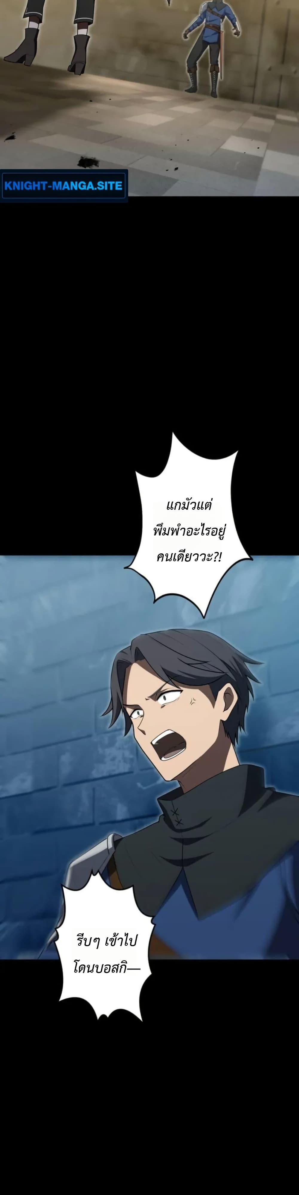 Manga-lc-com อ่านมังงะ อ่านการ์ตูน ออนไลน์ ฟรี Dungeon Games The Ex-Corporate Slave Dominates with the Ultimate Job, “Trickster” ตอนที่ 1 2 3 4 5 6 7 8 9 10 11 12 13 14 ฟรี ไม่มีโฆษณา Manga-lc - อ่าน มังงะ อ่าน การ์ตูน ออนไลน์ อ่านมังงะ ฟรี