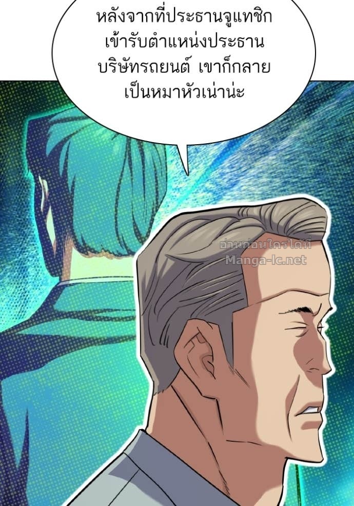 Doujin-Lc- อ่าน โดจิน มังฮวา เกาหลี ญี่ปุ่น จีน แปลไทย Reborn Rich ตอนที่ 1 2 3 4 5 6 7 8 9 10 11 12 13 14 ฟรี ไม่มีโฆษณา อ่าน โดจิน Manhwa เกาหลี ญี่ปุ่น จีน เรามีครบ คัดมาให้เน้นๆ โดจิน 18+ รับประกันความฟินโดย Doujin Lc