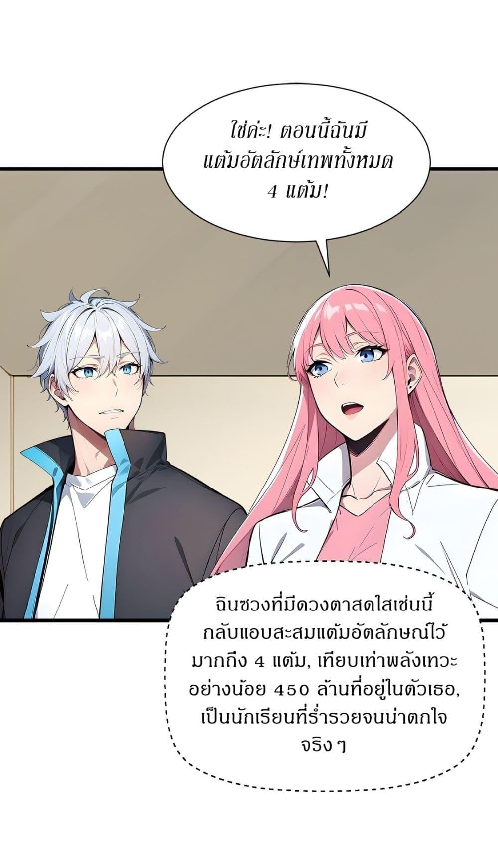 Manga-lc-com อ่านมังงะ อ่านการ์ตูน ออนไลน์ ฟรี Gods Of All People I Sacrificed Hundreds Of Millions Of Living Beings To Become A God ตอนที่ 1 2 3 4 5 6 7 8 9 10 11 12 13 14 ฟรี ไม่มีโฆษณา Manga-lc - อ่าน มังงะ อ่าน การ์ตูน ออนไลน์ อ่านมังงะ ฟรี