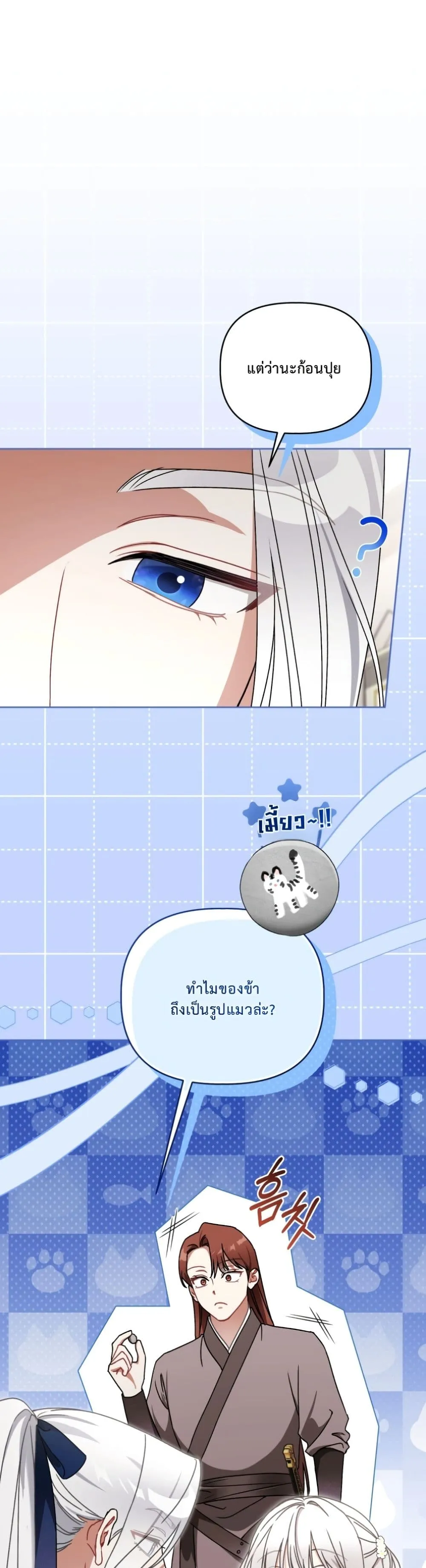 Manga-lc-com อ่านมังงะ อ่านการ์ตูน ออนไลน์ ฟรี The White Tiger Clan Little Fluff ตอนที่ 1 2 3 4 5 6 7 8 9 10 11 12 13 14 ฟรี ไม่มีโฆษณา Manga-lc - อ่าน มังงะ อ่าน การ์ตูน ออนไลน์ อ่านมังงะ ฟรี