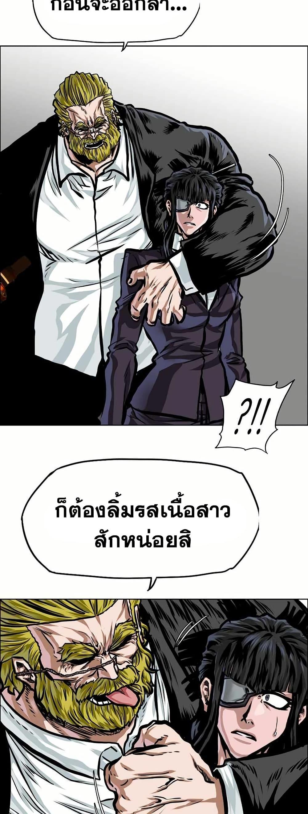 Manga-lc-com อ่านมังงะ อ่านการ์ตูน ออนไลน์ ฟรี Boss in School ตอนที่ 1 2 3 4 5 6 7 8 9 10 11 12 13 14 ฟรี ไม่มีโฆษณา Manga-lc - อ่าน มังงะ อ่าน การ์ตูน ออนไลน์ อ่านมังงะ ฟรี