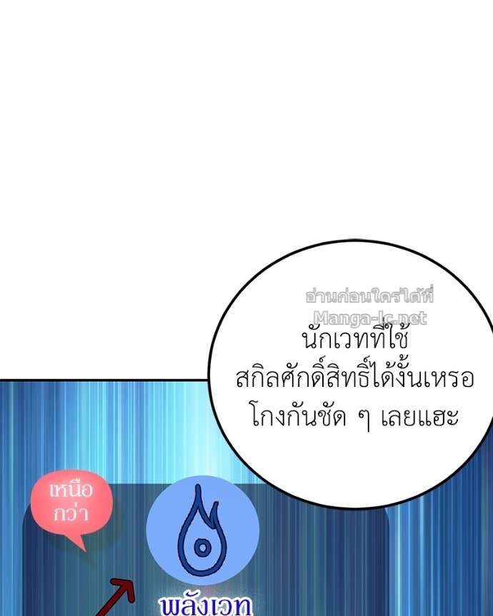 Doujin-Lc- อ่าน โดจิน มังฮวา เกาหลี ญี่ปุ่น จีน แปลไทย ฮีลเลอร์กำมะลอ ตอนที่ 1 2 3 4 5 6 7 8 9 10 11 12 13 14 ฟรี ไม่มีโฆษณา อ่าน โดจิน Manhwa เกาหลี ญี่ปุ่น จีน เรามีครบ คัดมาให้เน้นๆ โดจิน 18+ รับประกันความฟินโดย Doujin Lc
