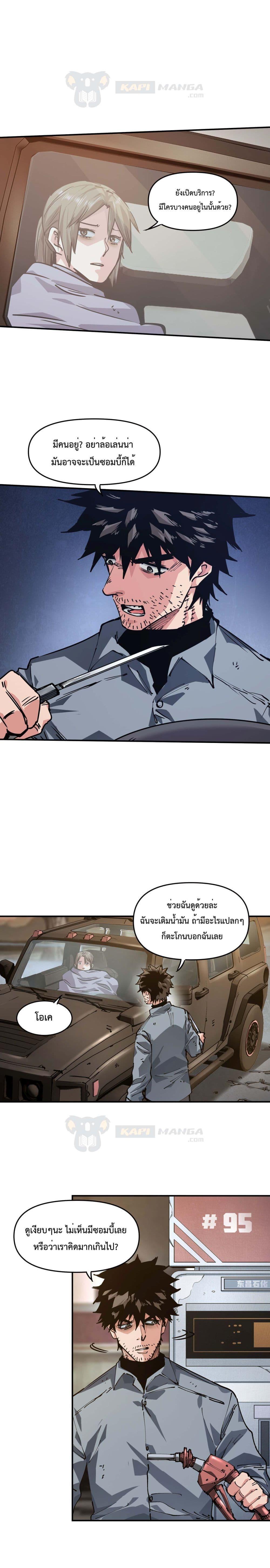 Manga-lc-com อ่านมังงะ อ่านการ์ตูน ออนไลน์ ฟรี The Evolution ตอนที่ 1 2 3 4 5 6 7 8 9 10 11 12 13 14 ฟรี ไม่มีโฆษณา Manga-lc - อ่าน มังงะ อ่าน การ์ตูน ออนไลน์ อ่านมังงะ ฟรี
