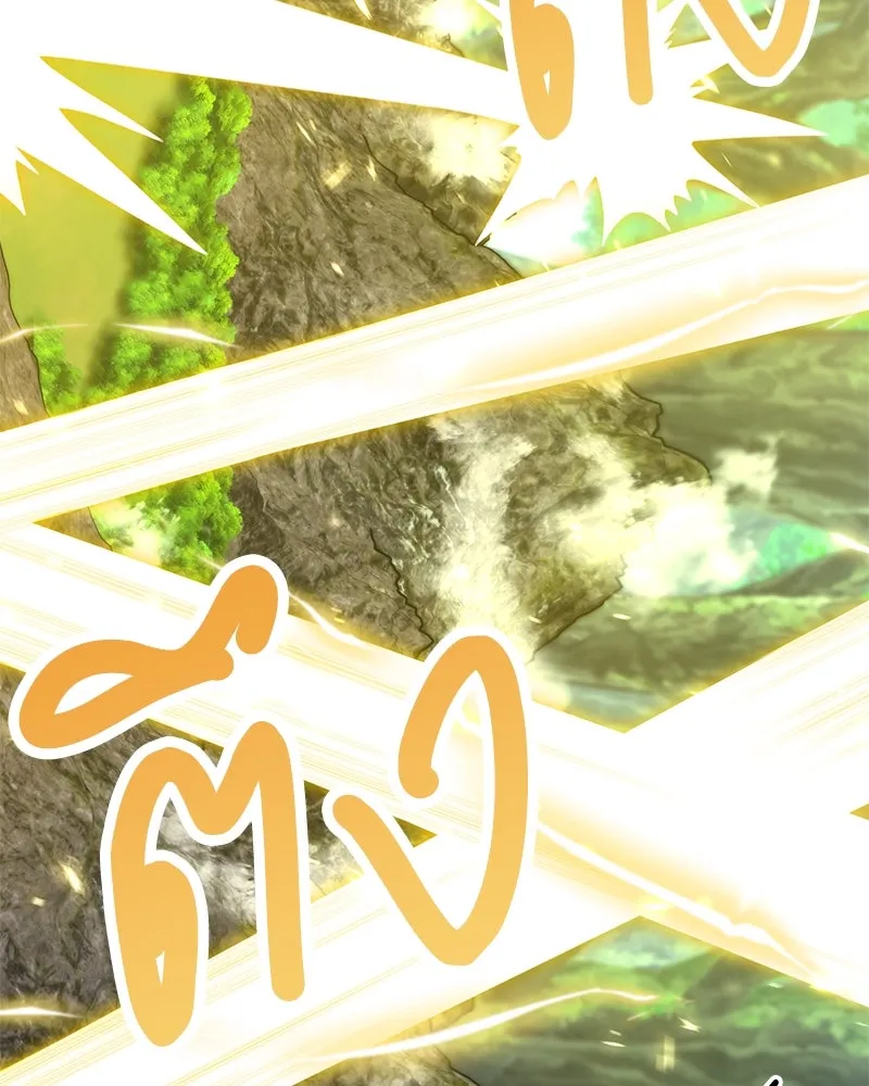 คนสวนโลกฮันเตอร์ ตอนที่ 40 รูปที่ 31