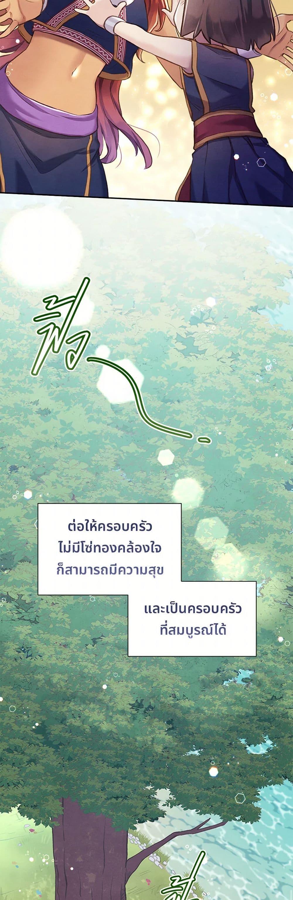 Manga-lc-com อ่านมังงะ อ่านการ์ตูน ออนไลน์ ฟรี Girl in the Forest ตอนที่ 1 2 3 4 5 6 7 8 9 10 11 12 13 14 ฟรี ไม่มีโฆษณา Manga-lc - อ่าน มังงะ อ่าน การ์ตูน ออนไลน์ อ่านมังงะ ฟรี