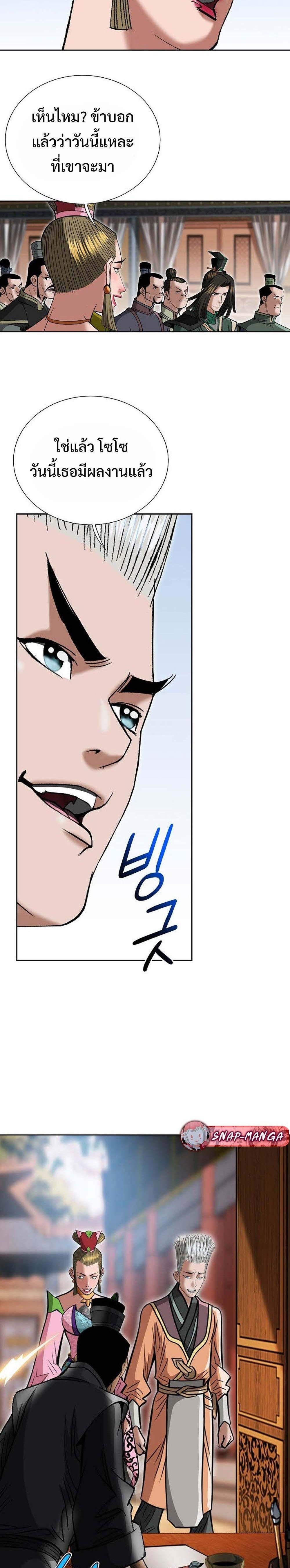 Manga-lc-com อ่านมังงะ อ่านการ์ตูน ออนไลน์ ฟรี Biography of a Novice Warrior ตอนที่ 1 2 3 4 5 6 7 8 9 10 11 12 13 14 ฟรี ไม่มีโฆษณา Manga-lc - อ่าน มังงะ อ่าน การ์ตูน ออนไลน์ อ่านมังงะ ฟรี