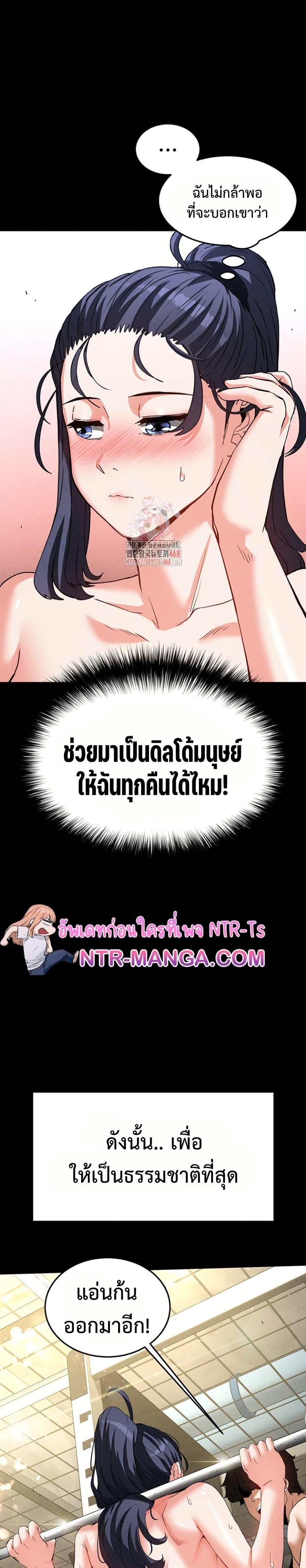 Doujin-Lc- อ่าน โดจิน มังฮวา เกาหลี ญี่ปุ่น จีน แปลไทย Human Scum ตอนที่ 1 2 3 4 5 6 7 8 9 10 11 12 13 14 ฟรี ไม่มีโฆษณา อ่าน โดจิน Manhwa เกาหลี ญี่ปุ่น จีน เรามีครบ คัดมาให้เน้นๆ โดจิน 18+ รับประกันความฟินโดย  Doujin Lc