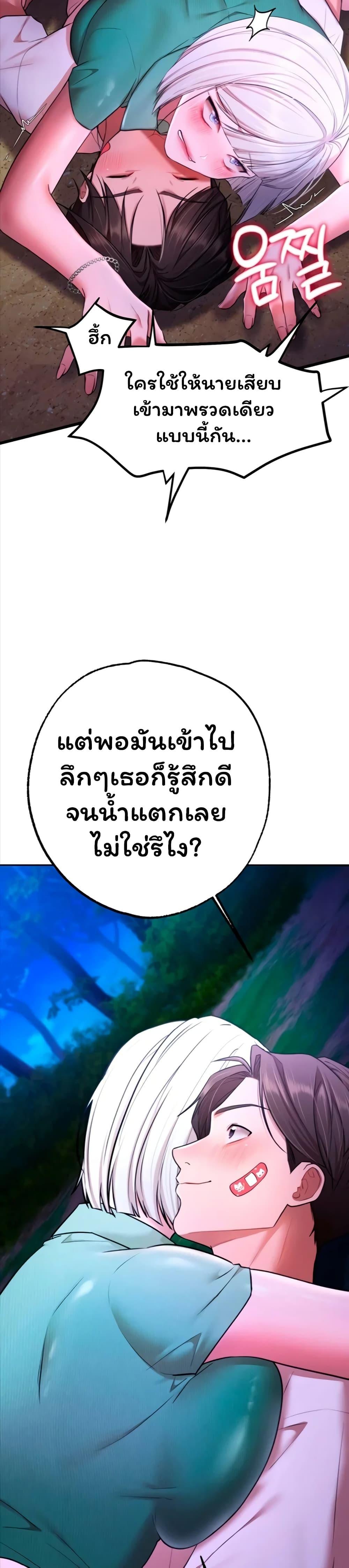 Doujin-Lc- อ่าน โดจิน มังฮวา เกาหลี ญี่ปุ่น จีน แปลไทย I Banged All ตอนที่ 1 2 3 4 5 6 7 8 9 10 11 12 13 14 ฟรี ไม่มีโฆษณา อ่าน โดจิน Manhwa เกาหลี ญี่ปุ่น จีน เรามีครบ คัดมาให้เน้นๆ โดจิน 18+ รับประกันความฟินโดย  Doujin Lc