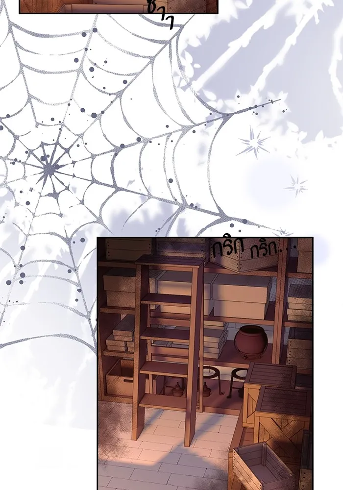 หวานใจสุดโหดโหมดเชื่อง ตอนที่ 42 รูปที่ 4