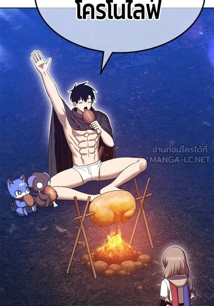 +99 ท่อนไม้ ตอนที่ 183 รูปที่ 182