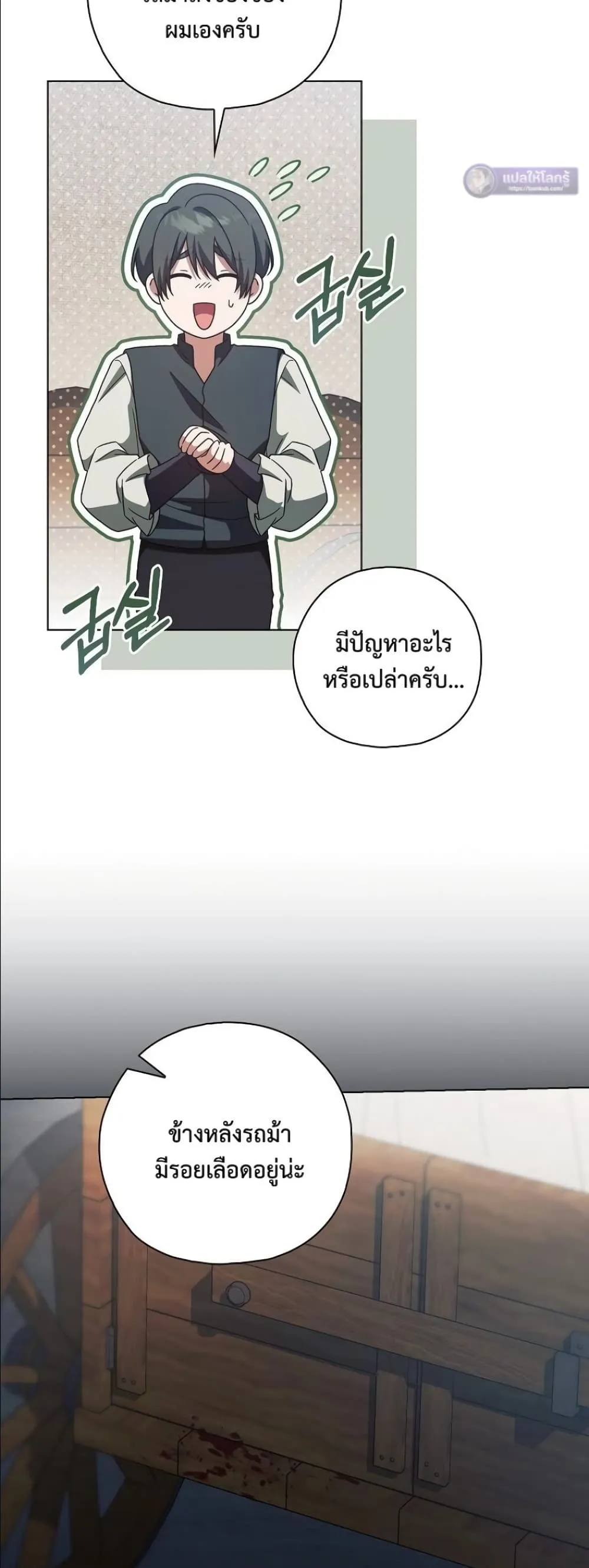 Manga-lc-com อ่านมังงะ อ่านการ์ตูน ออนไลน์ ฟรี Looking For The Villainess Contract Husband ตอนที่ 1 2 3 4 5 6 7 8 9 10 11 12 13 14 ฟรี ไม่มีโฆษณา Manga-lc - อ่าน มังงะ อ่าน การ์ตูน ออนไลน์ อ่านมังงะ ฟรี