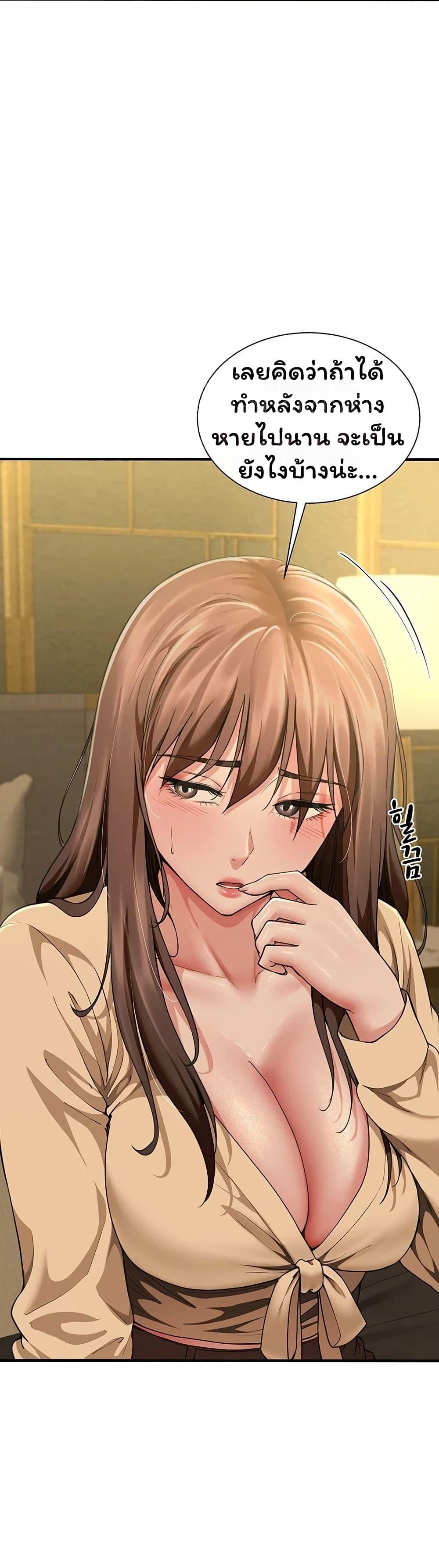 Doujin-Lc- อ่าน โดจิน มังฮวา เกาหลี ญี่ปุ่น จีน แปลไทย The Lovers Were ตอนที่ 1 2 3 4 5 6 7 8 9 10 11 12 13 14 ฟรี ไม่มีโฆษณา อ่าน โดจิน Manhwa เกาหลี ญี่ปุ่น จีน เรามีครบ คัดมาให้เน้นๆ โดจิน 18+ รับประกันความฟินโดย  Doujin Lc