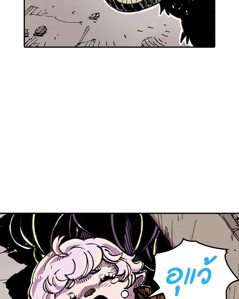 เคลวาเทส อสูรจอมราชัน ตอนที่ 2 ราชาอสูร (2) รูปที่ 56