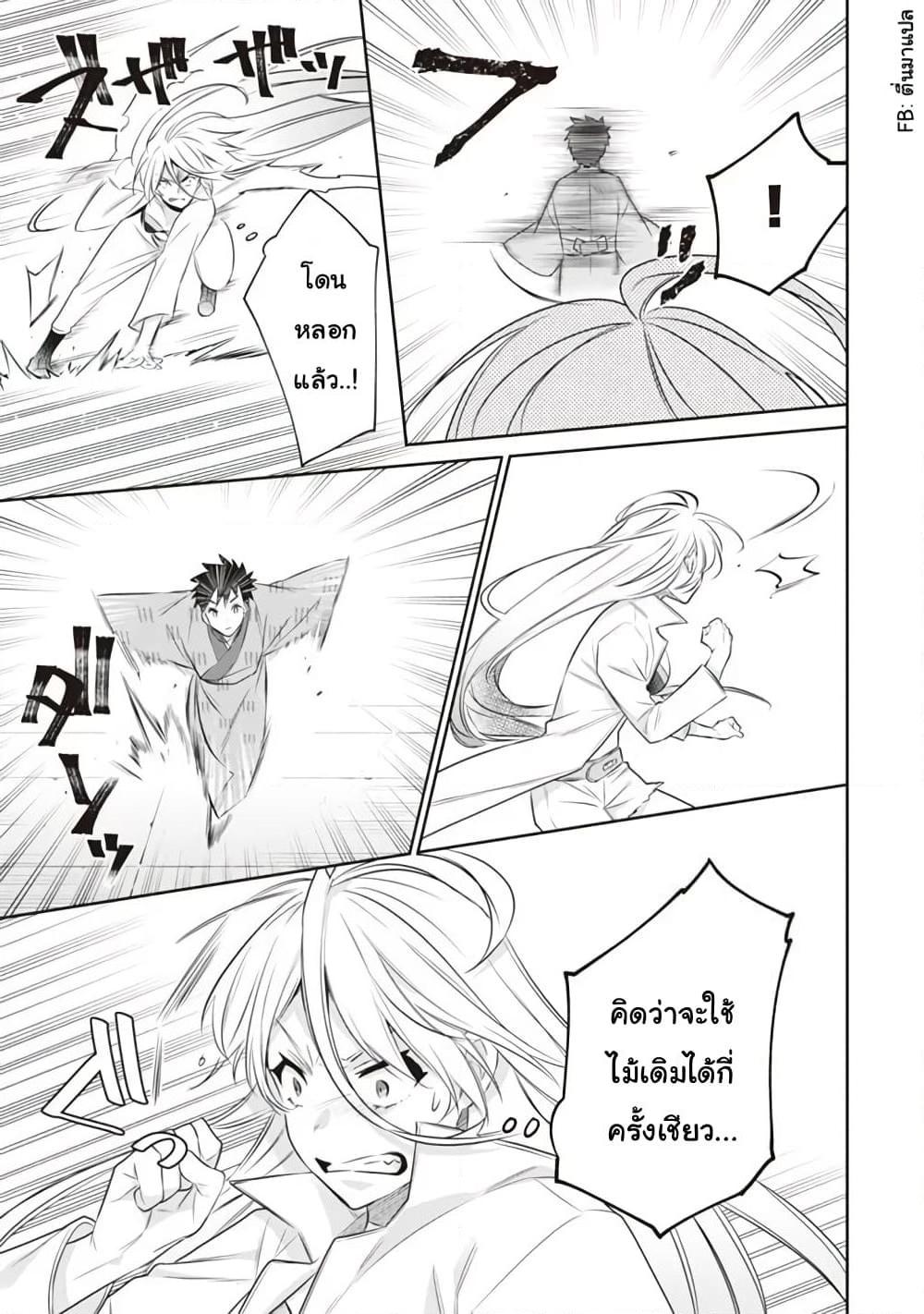 Manga-lc-com อ่านมังงะ อ่านการ์ตูน ออนไลน์ ฟรี Jimi na Kensei wa Sore Demo Saikyou desu ตอนที่ 1 2 3 4 5 6 7 8 9 10 11 12 13 14 ฟรี ไม่มีโฆษณา Manga-lc - อ่าน มังงะ อ่าน การ์ตูน ออนไลน์ อ่านมังงะ ฟรี