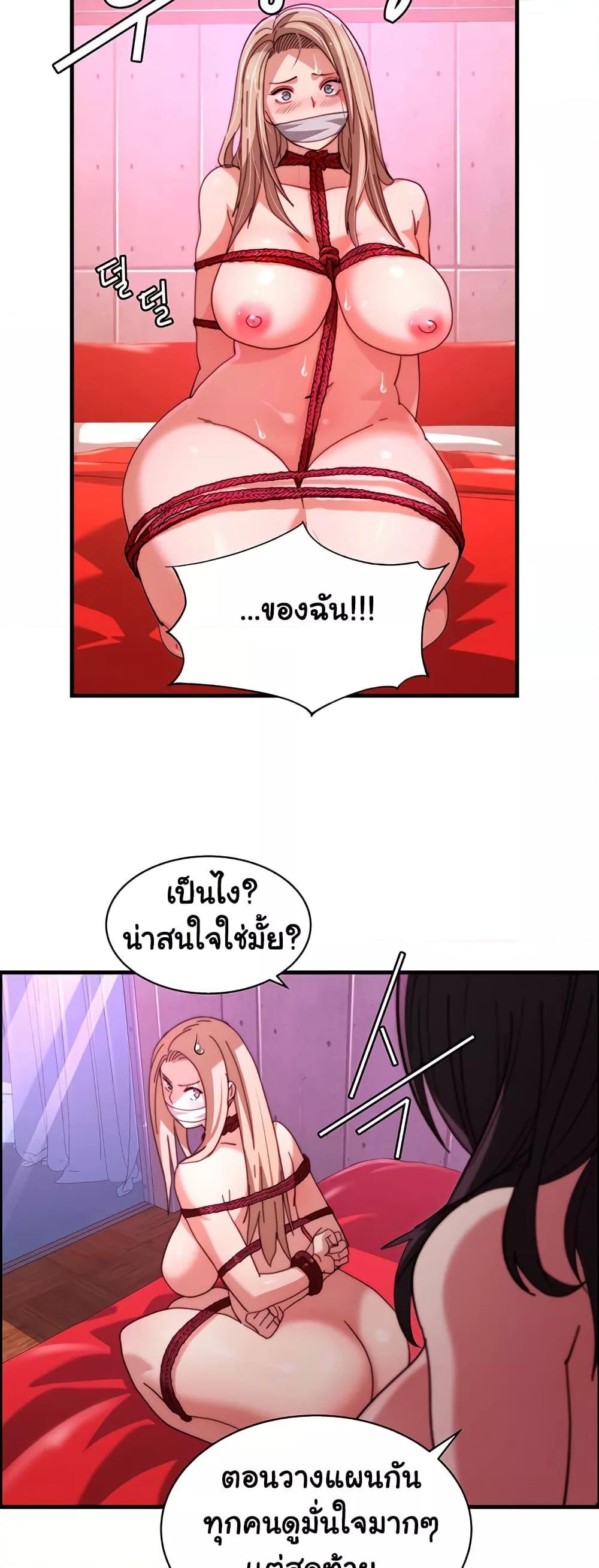 Doujin-Lc- อ่าน โดจิน มังฮวา เกาหลี ญี่ปุ่น จีน แปลไทย Chicken Club ตอนที่ 1 2 3 4 5 6 7 8 9 10 11 12 13 14 ฟรี ไม่มีโฆษณา อ่าน โดจิน Manhwa เกาหลี ญี่ปุ่น จีน เรามีครบ คัดมาให้เน้นๆ โดจิน 18+ รับประกันความฟินโดย  Doujin Lc