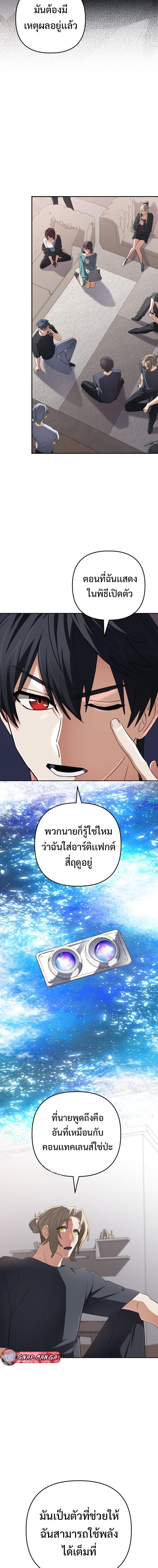 Manga-lc-com อ่านมังงะ อ่านการ์ตูน ออนไลน์ ฟรี The Return of the Mythical Archmage ตอนที่ 1 2 3 4 5 6 7 8 9 10 11 12 13 14 ฟรี ไม่มีโฆษณา Manga-lc - อ่าน มังงะ อ่าน การ์ตูน ออนไลน์ อ่านมังงะ ฟรี