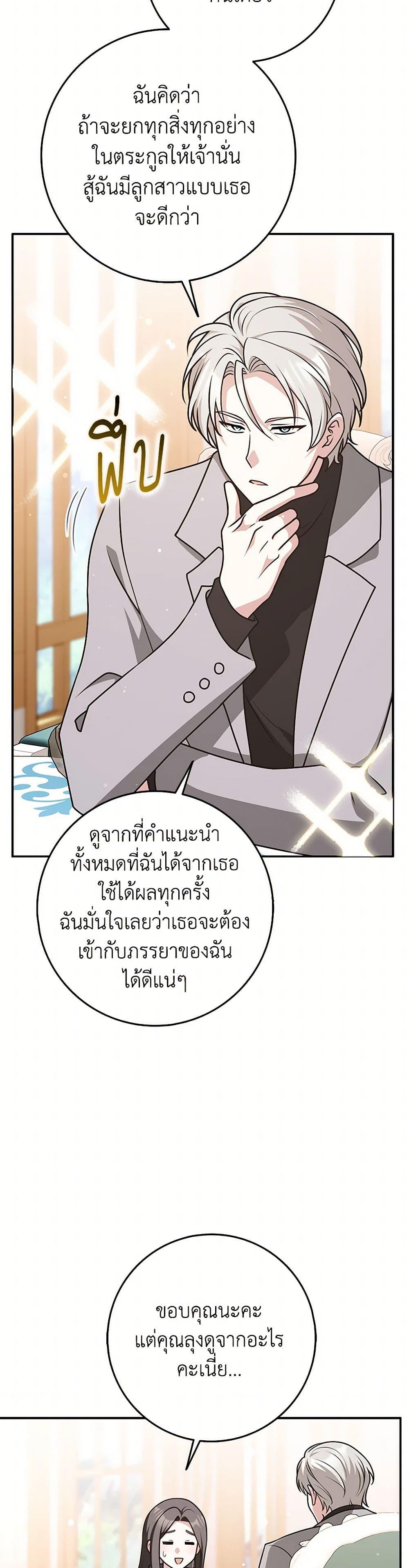Manga-lc-com อ่านมังงะ อ่านการ์ตูน ออนไลน์ ฟรี Friends Shouldn’t Act This Way ตอนที่ 1 2 3 4 5 6 7 8 9 10 11 12 13 14 ฟรี ไม่มีโฆษณา Manga-lc - อ่าน มังงะ อ่าน การ์ตูน ออนไลน์ อ่านมังงะ ฟรี