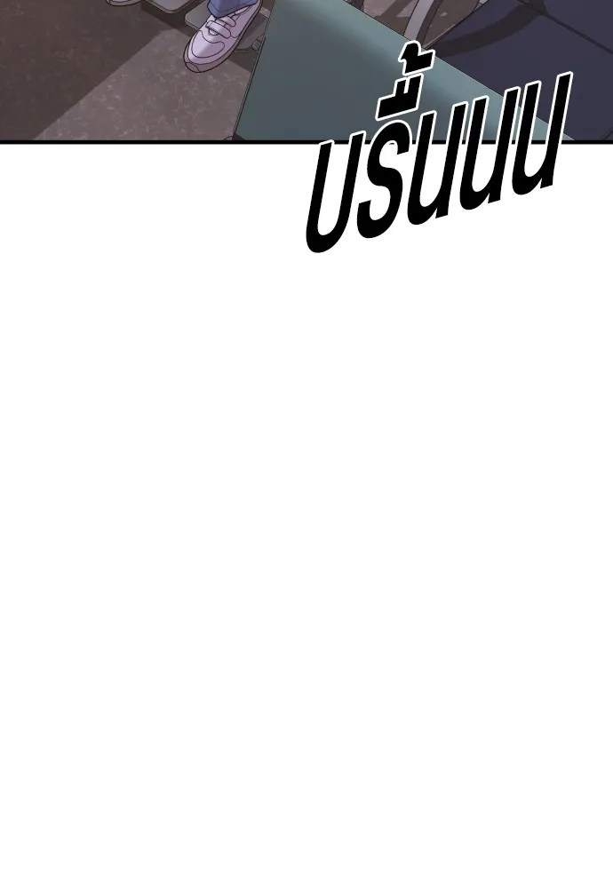 อาชญากรวัยเยาว์ ตอนที่ 73 ไพ่ใบที่สอง รูปที่ 35