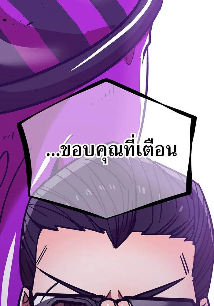 เพลเยอร์เลือดเทวะ ตอนที่ 35 อาริอาเกะ ไทกะ vs ชิคิชิมะ เรี รูปที่ 176