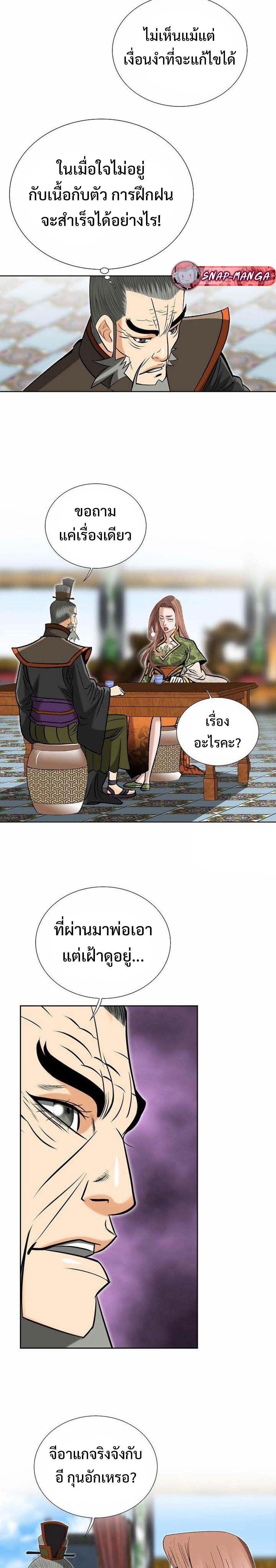 Manga-lc-com อ่านมังงะ อ่านการ์ตูน ออนไลน์ ฟรี Biography of a Novice Warrior ตอนที่ 1 2 3 4 5 6 7 8 9 10 11 12 13 14 ฟรี ไม่มีโฆษณา Manga-lc - อ่าน มังงะ อ่าน การ์ตูน ออนไลน์ อ่านมังงะ ฟรี