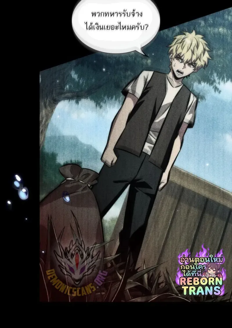 Pick Me Up_ Infinite Gacha ตอนที่ ตอนที่ 187 รูปที่ 30