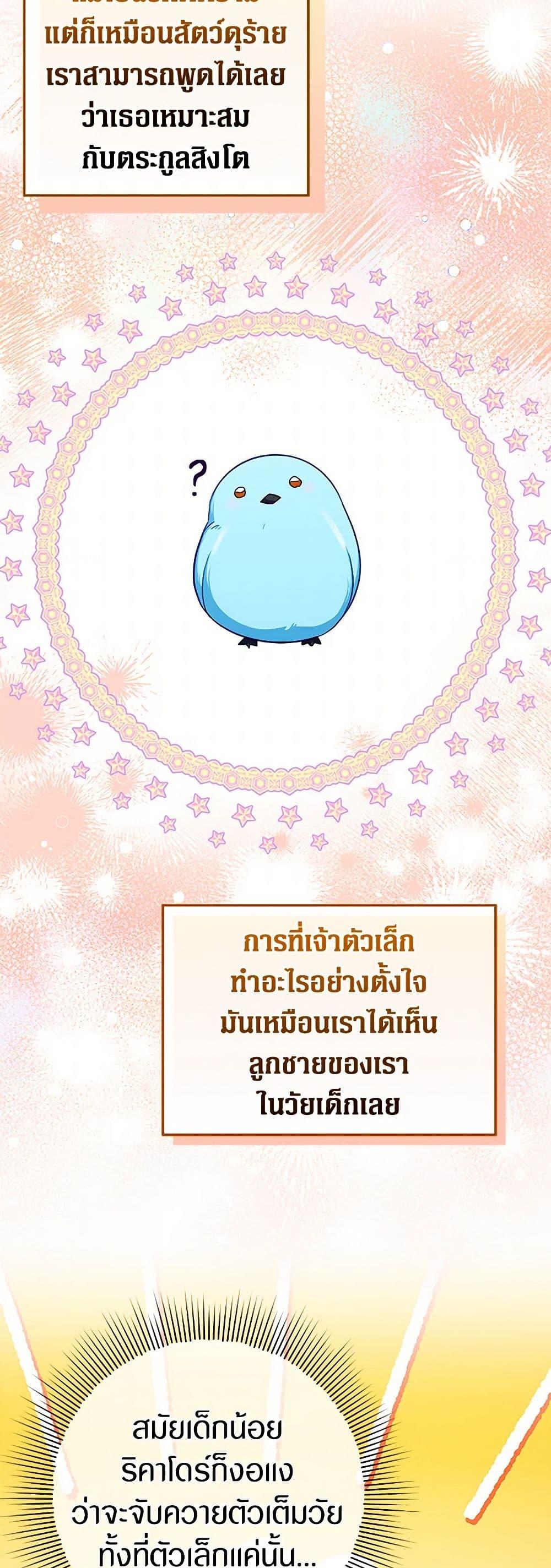 Manga-lc-com อ่านมังงะ อ่านการ์ตูน ออนไลน์ ฟรี Lady Blue Bird of the White Lion Family ตอนที่ 1 2 3 4 5 6 7 8 9 10 11 12 13 14 ฟรี ไม่มีโฆษณา Manga-lc - อ่าน มังงะ อ่าน การ์ตูน ออนไลน์ อ่านมังงะ ฟรี