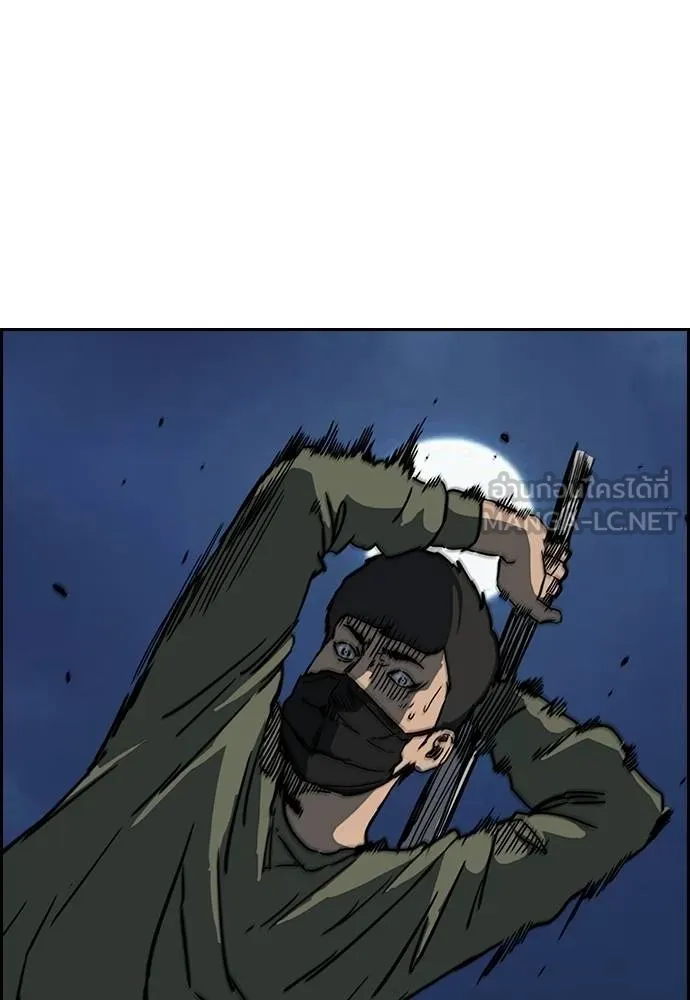Wind Breaker ตอนที่ 232 รูปที่ 63