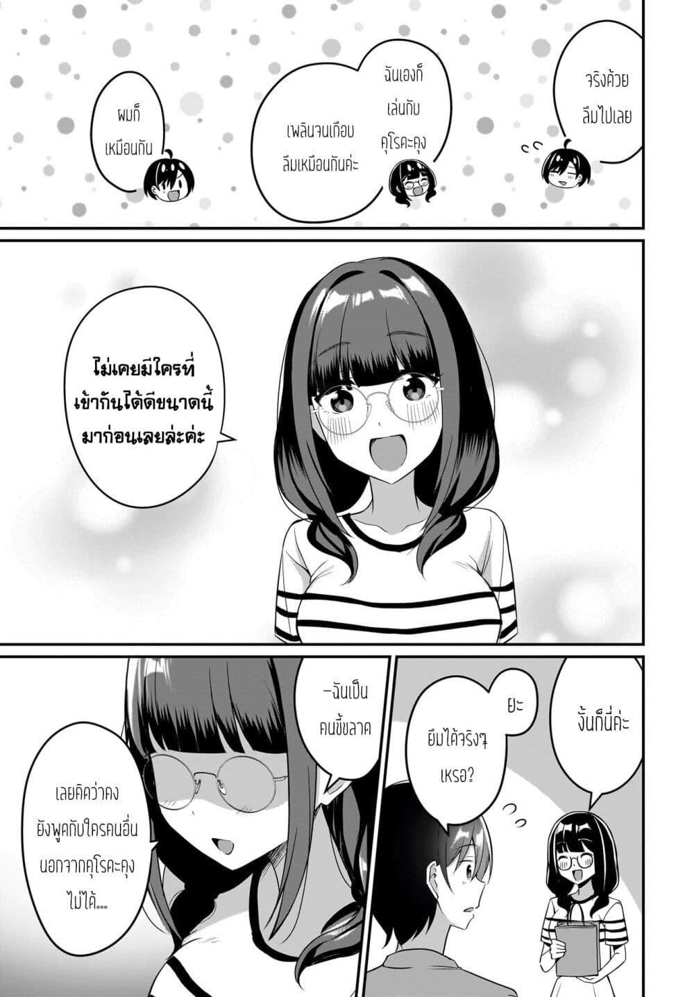 Manga-lc-com อ่านมังงะ อ่านการ์ตูน ออนไลน์ ฟรี Maigo no Onnanoko wo Ie made Todoketara, Genkan kara Detekita no wa Gakunen Ichi no Bishoujo deshita ตอนที่ 1 2 3 4 5 6 7 8 9 10 11 12 13 14 ฟรี ไม่มีโฆษณา Manga-lc - อ่าน มังงะ อ่าน การ์ตูน ออนไลน์ อ่านมังงะ ฟรี
