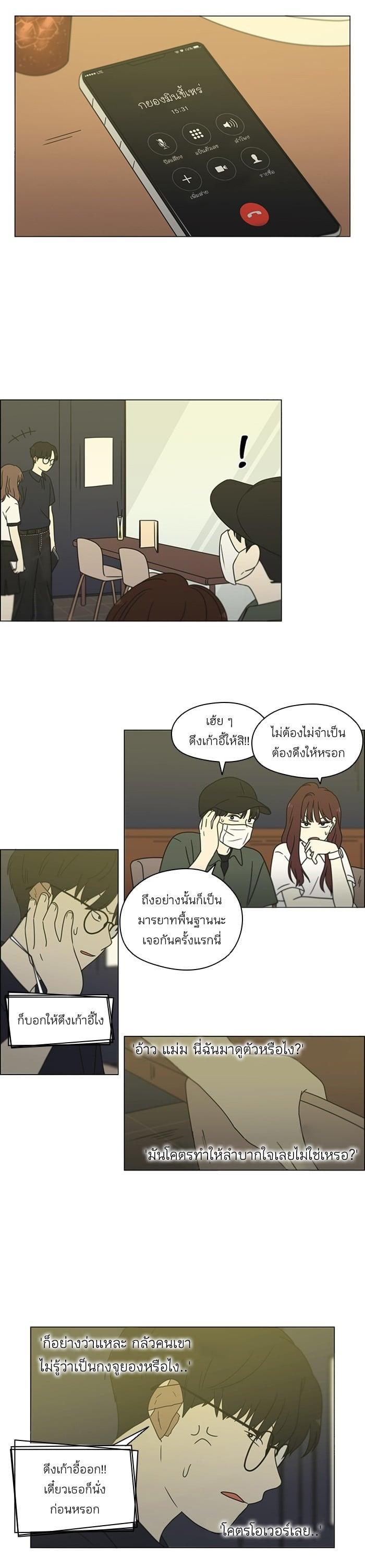 Manga-lc-com อ่านมังงะ อ่านการ์ตูน ออนไลน์ ฟรี Love Revolution รักนี้ต้องปฏิวัติ ตอนที่ 1 2 3 4 5 6 7 8 9 10 11 12 13 14 ฟรี ไม่มีโฆษณา Manga-lc - อ่าน มังงะ อ่าน การ์ตูน ออนไลน์ อ่านมังงะ ฟรี